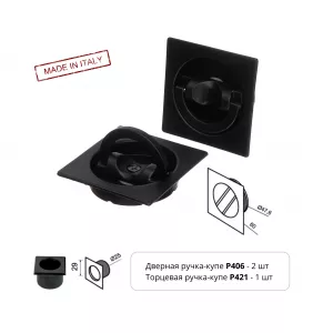 Ручка купе для раздвижной двери Hi-tech P406 на квадратном основании, цвет черный матовый F22