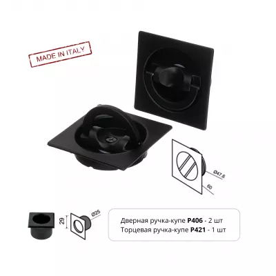 Ручка купе для раздвижной двери Extreza Hi-tech P406 на квадратном основании, цвет черный матовый F22