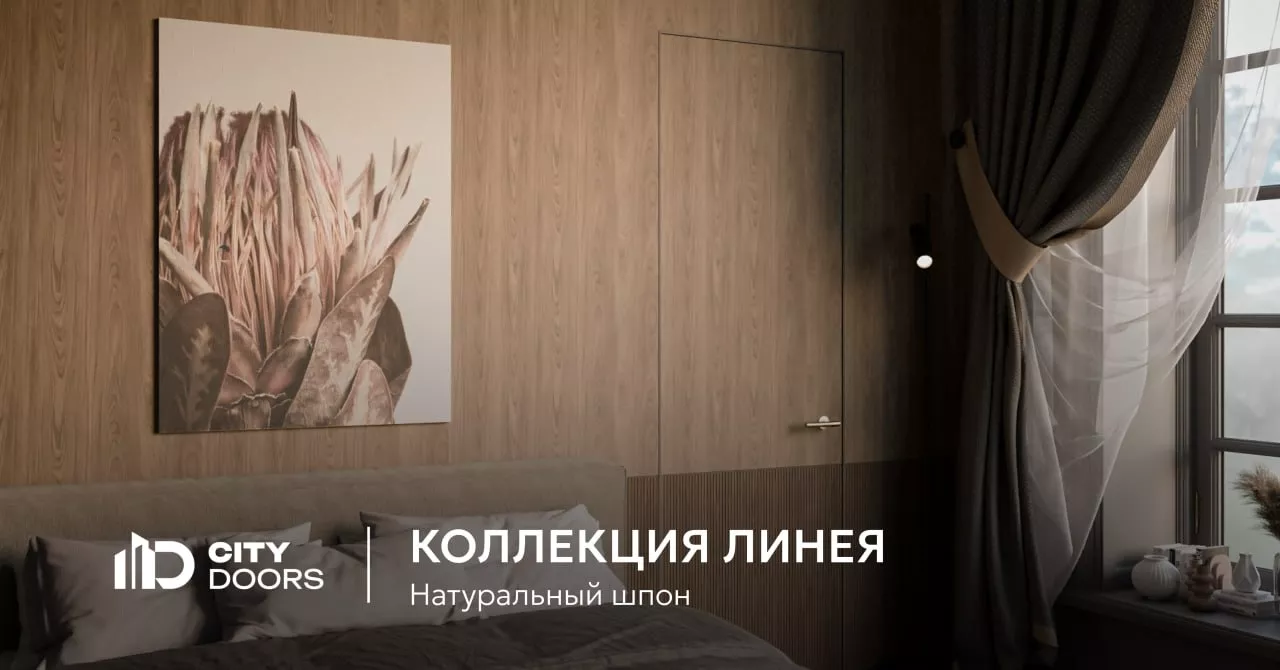 ЛИНЕЯ
