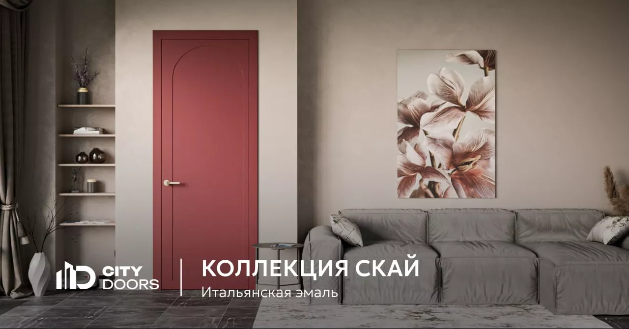 СКАЙ