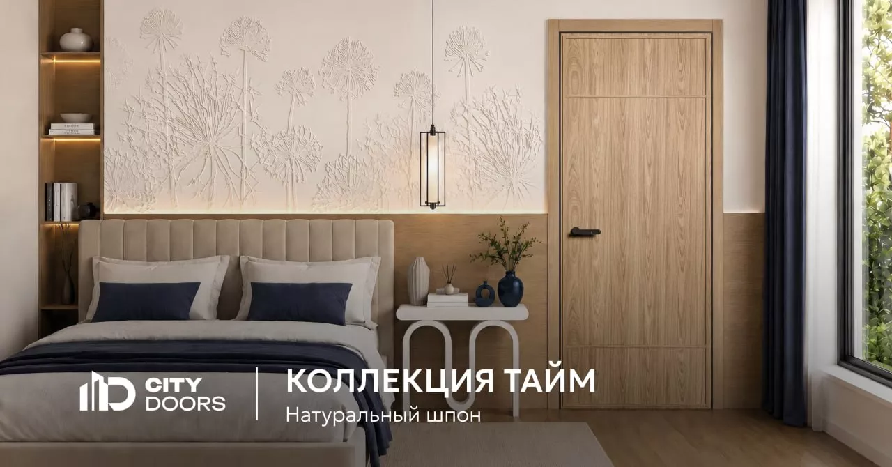 ТАЙМ