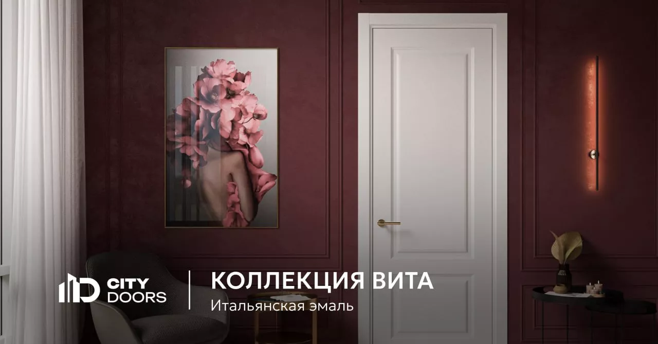 ВИТА