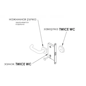 Комплект заверток для системы Morelli, TWICE WC NERO, цвет - черный