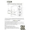 Ручка VERUM Italy NUDA PURE AL6 черный матовый