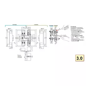 Скрытая петля узкая Eclipse 3.0 (белый)