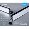 Автоматический Armadillo (Армадилло) порог EASY BLOCK F/1020