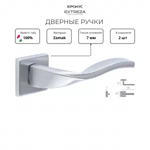 Дверная ручка Hi-tech Slim PERLA 114 на квадратной розетке R11 матовый хром F05