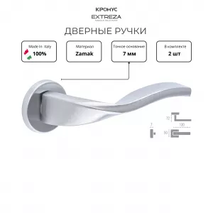 Дверная ручка Hi-tech Slim PERLA (Перла) 114 на круглой розетке R12 матовый хром F05