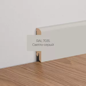 Плинтус напольный МДФ Ликорн К-02 Светло-серый 70х16х2050 мм