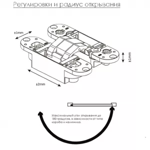 Петля скрытая JNF IN05064 мат хром, в компл. с колпачками