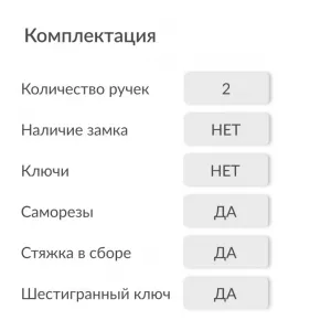 Ручки дверные CEBI FUGI DIAMOND (алмаз) цвет MP67 антрацит полимер