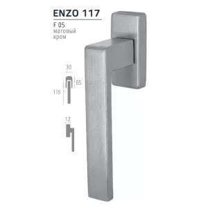Оконная ручка Extreza ENZO-HW-F05 (ENZO 117) матовый хром