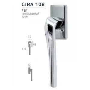 Ручка оконная Extreza Hi-Tech 