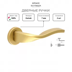 Дверная ручка на розетке Extreza PERLA-R12-F02 (PERLA 114) матовая латунь