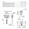 Цилиндровый механизм Mottura (Моттура) под вертушку (дл. шток) C55P613101 (92 мм/56+10+26), МАТ.НИКЕЛЬ