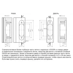 FORME INVISIO Скрытая петля F40.56 ЧЕРНЫЙ