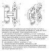 Петли FORME INVISIO Скрытая петля F40.51 ХРОМ МАТОВЫЙ