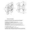 Петли FORME INVISIO Скрытая петля F80.10 БЕЛЫЙ